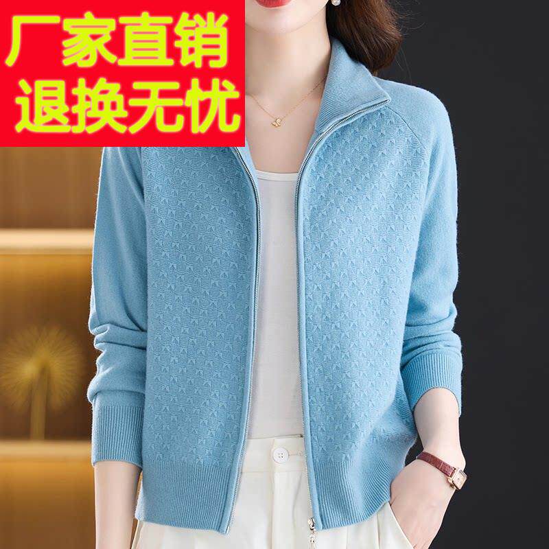100%山羊绒时尚中年妈妈纯色毛衣女秋冬拉链开衫针织衫外套女上衣