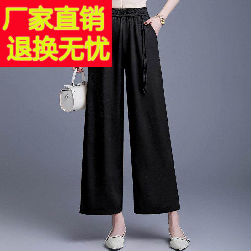 洋气中年女士纯色高腰裤夏装桑蚕丝100%大码妈妈真丝直筒九分裤薄