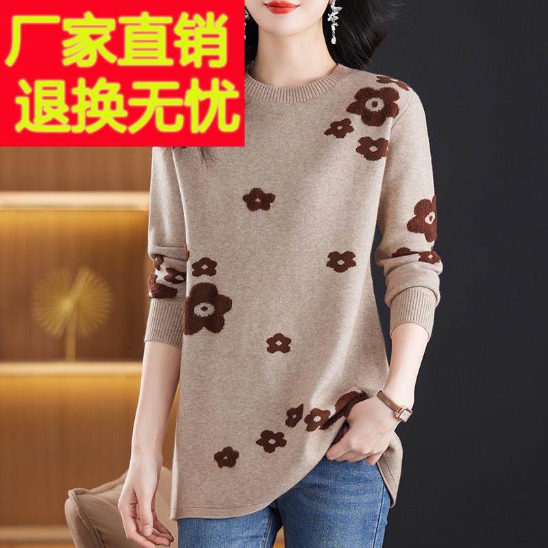 中年妈妈秋冬羊毛衫中长款毛衣女加肥大码宽松遮肚显瘦羊绒打底衫