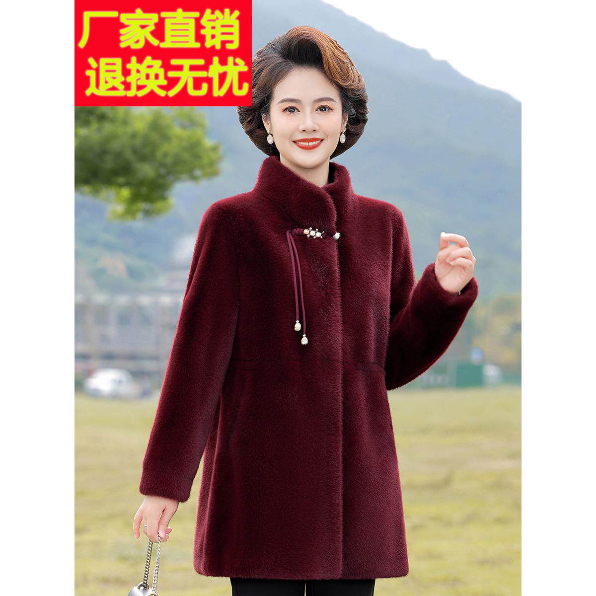 妈妈冬装皮草外套端庄高贵喜婆婆结婚宴中老年女加厚皮毛一体大衣