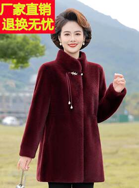 妈妈冬装皮草外套端庄喜婆婆结婚宴中老年女加厚皮毛一体大衣