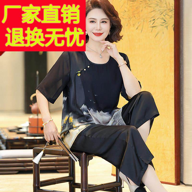 胖妈妈夏装真丝短袖上衣两件套裤中老年人女装奶奶桑蚕丝大尺码套