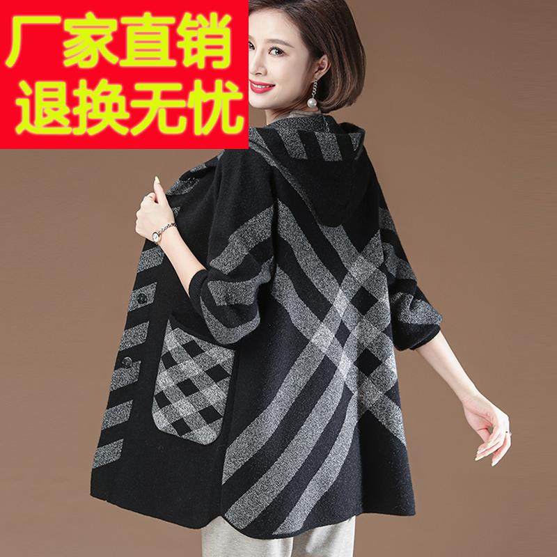 中年妈妈春秋毛呢外套中长款中老年女装2024秋装新款格子风衣大码