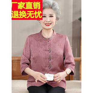 [桑蚕丝]加码中老年人奶奶夏季衬衫女式三分之袖丝绸上衣两件