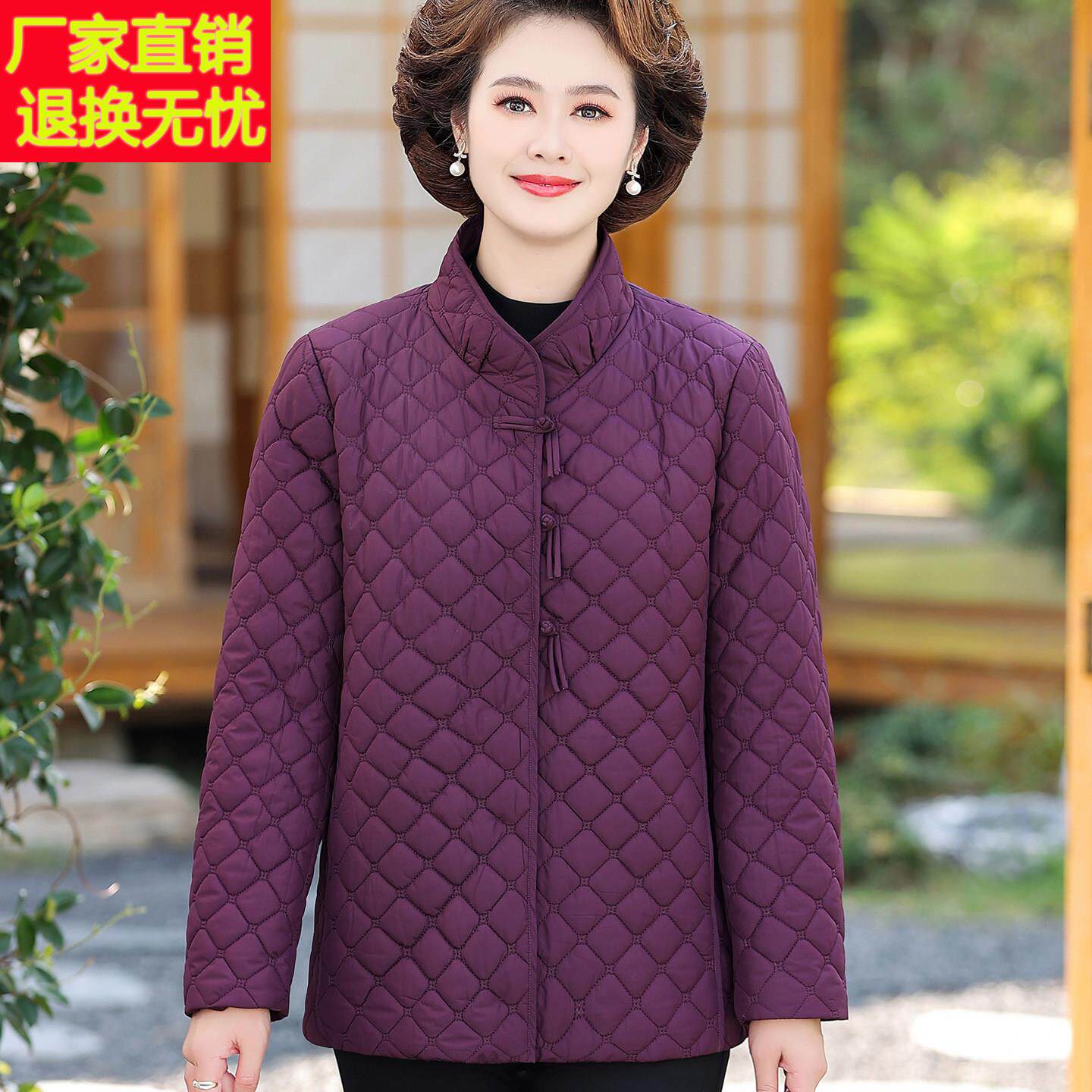 新中式中老年女装初秋薄款大码夹棉外套妈妈立领棉衣棉服开衫上衣