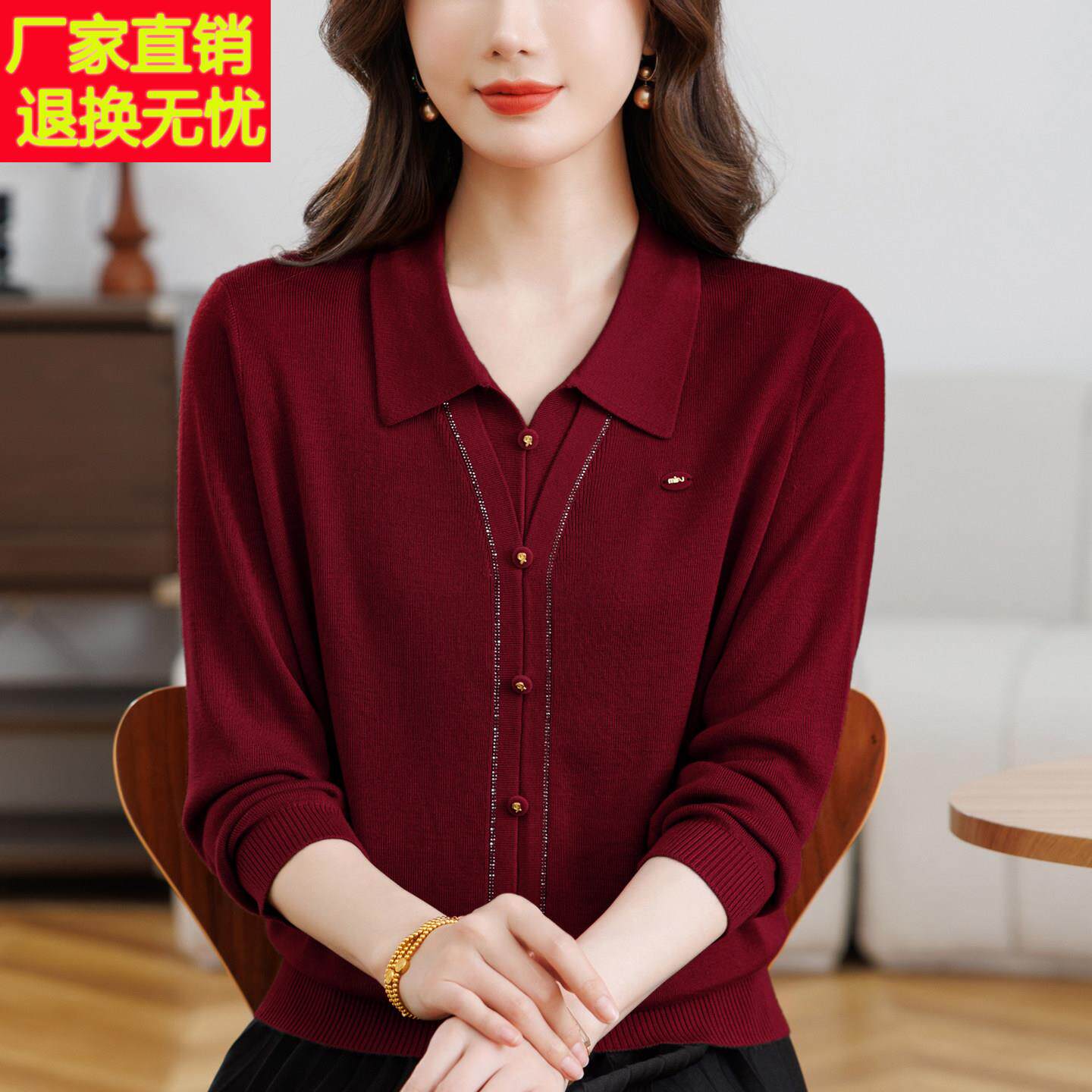 妈妈春装2026新款翻领假两件针织上衣中老年女宽松大码套头打底衫