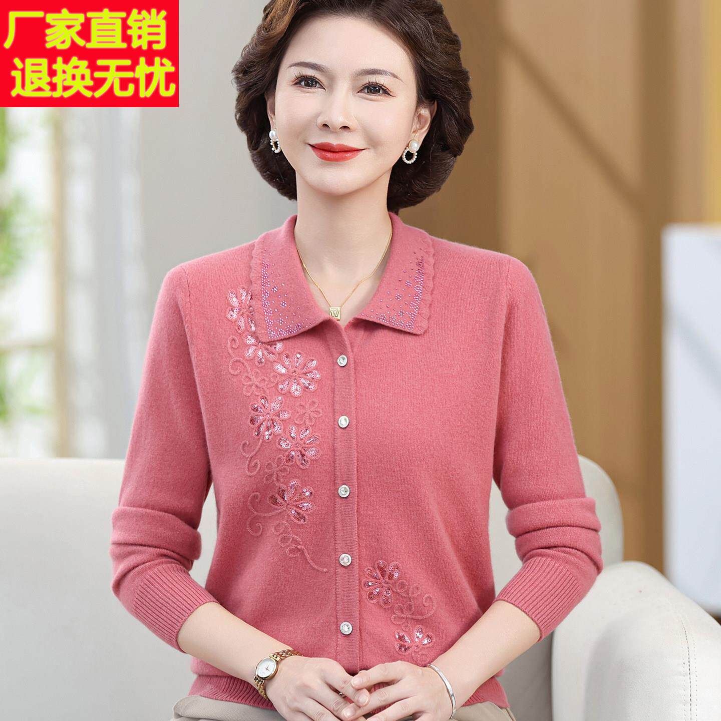 老年妈妈女装100%纯羊绒开衫毛衣外套阔太太中老年女翻领羊毛上衣