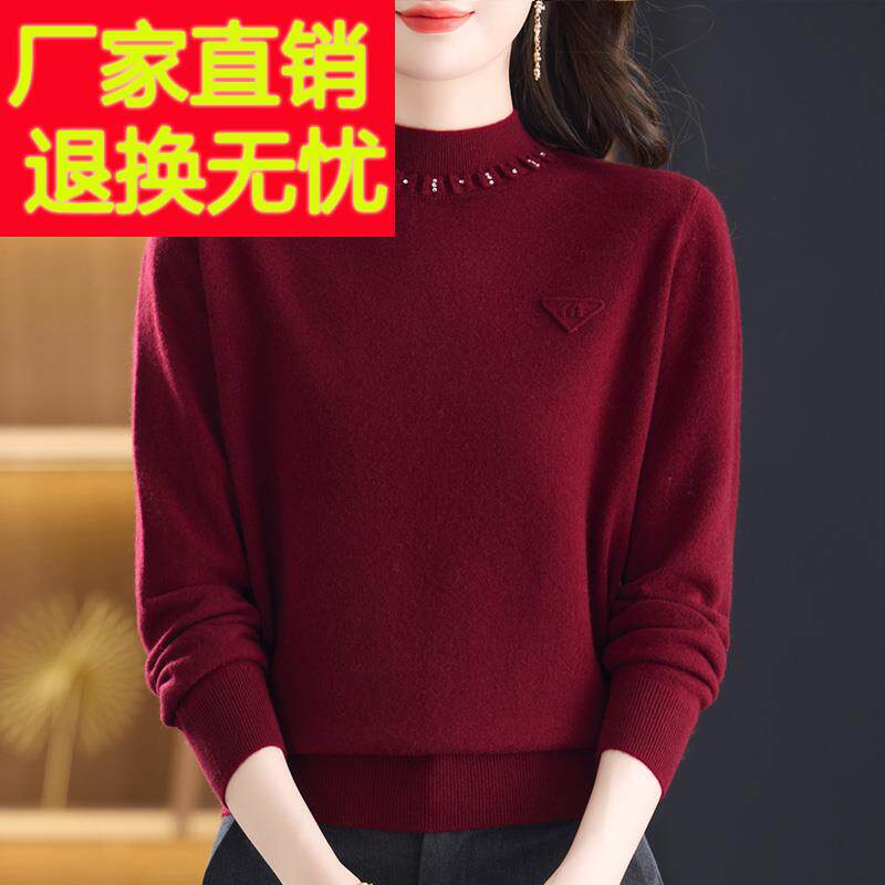 半高领羊毛绒衫女时尚钉珠针织上衣中老年妈妈装宽松毛衣打底衫厚