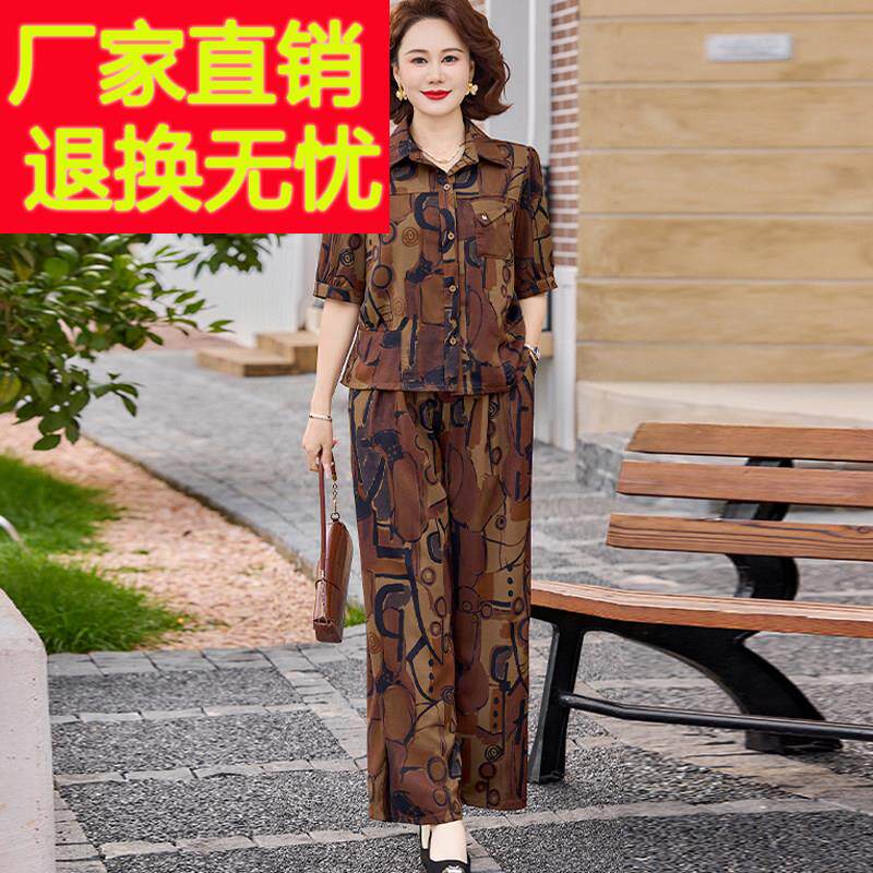 夏季新款妈妈装桑蚕丝衬衫阔腿裤两件套洋气中老年人女装真丝套装