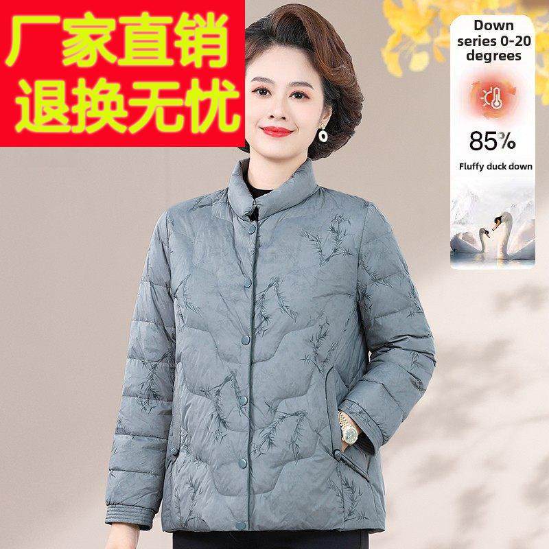 妈妈冬装轻薄羽绒服短款老年人时尚保暖棉袄中老年女冬季洋气外套