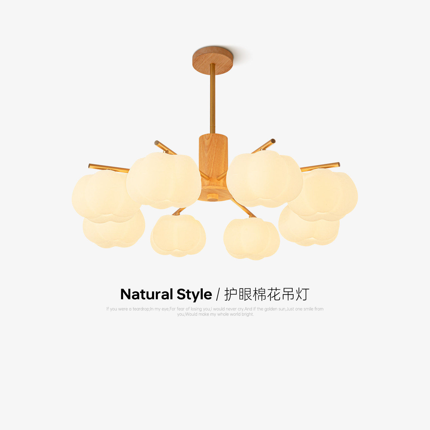 归根客厅主灯吊灯奶油原木风灯具2026新款日式卧室餐厅柿子棉花灯