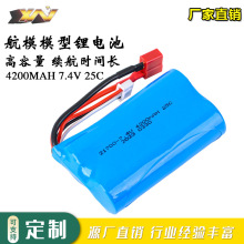 玩具锂电池21700-7.4V 4200mAh 25C伟力12428遥控车船航模动力电