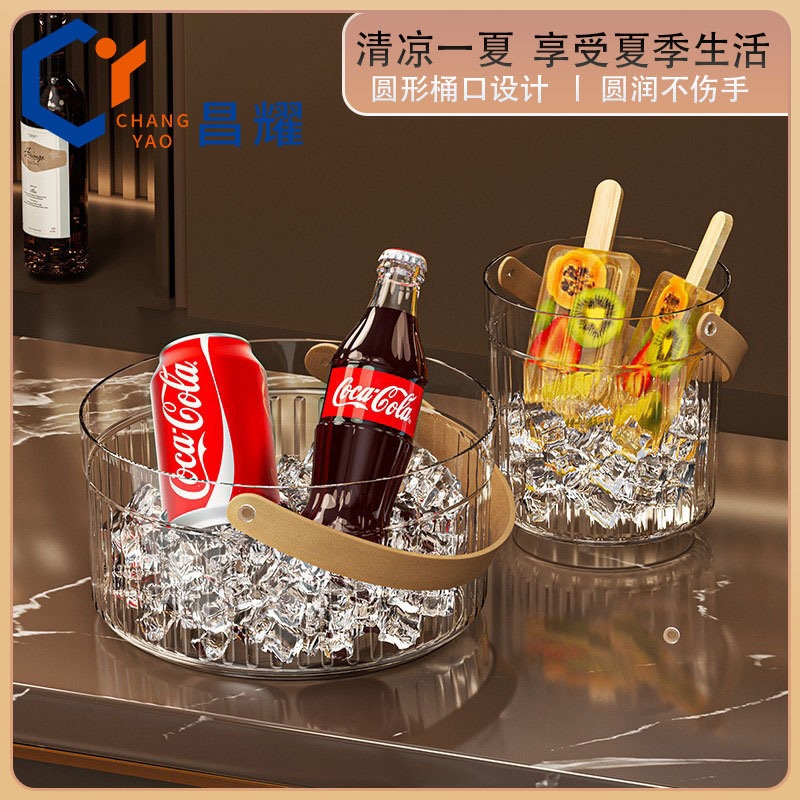 冰桶大容量可乐冰块桶家用啤酒冰酒桶野餐饮料桶多用手提制冰桶