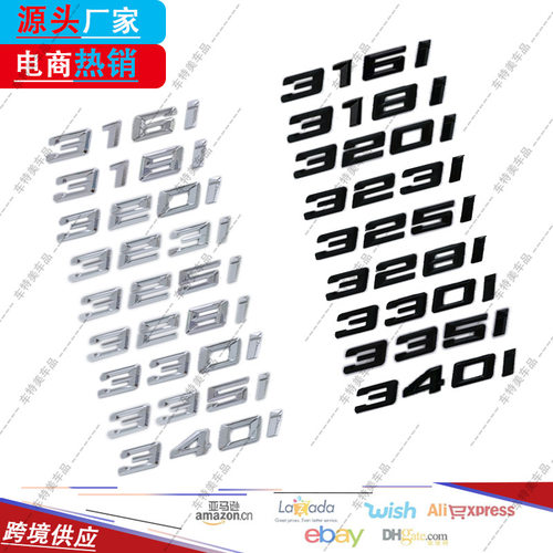 适用宝马328ii排量尾标335i车标贴316i 320i排量尾标330i排量尾标