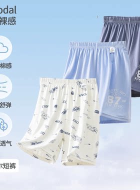 儿童睡裤宽松男童家居裤夏季短裤