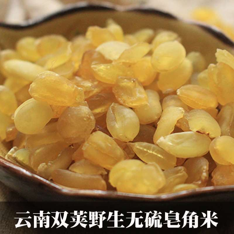 (用1元券)桃胶雪燕皂角米养颜羹即食免煮膏