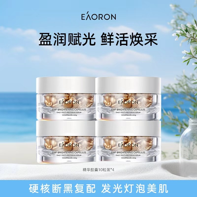 ���ڲ�����(1��)*4 ������������eaoron�������ʾ��������沿�����ͻ���10��1�� 99.9Ԫ