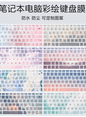 彩绘华为MateBook13 14荣耀MagicBook pro定制键盘膜 XPro电脑mate笔记本book保护x创意防尘垫可爱女寸2020