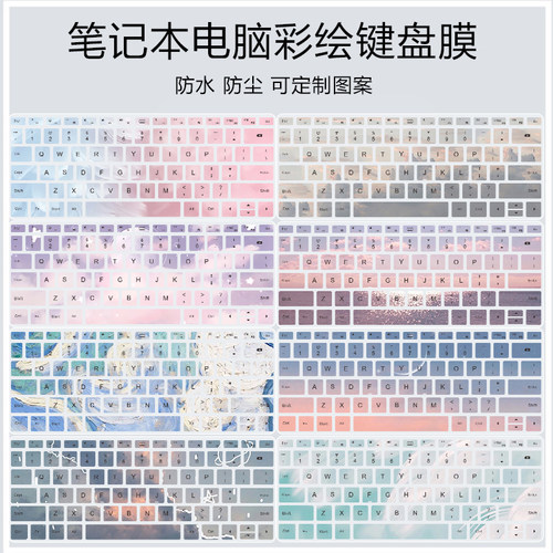 彩绘华为MateBook131