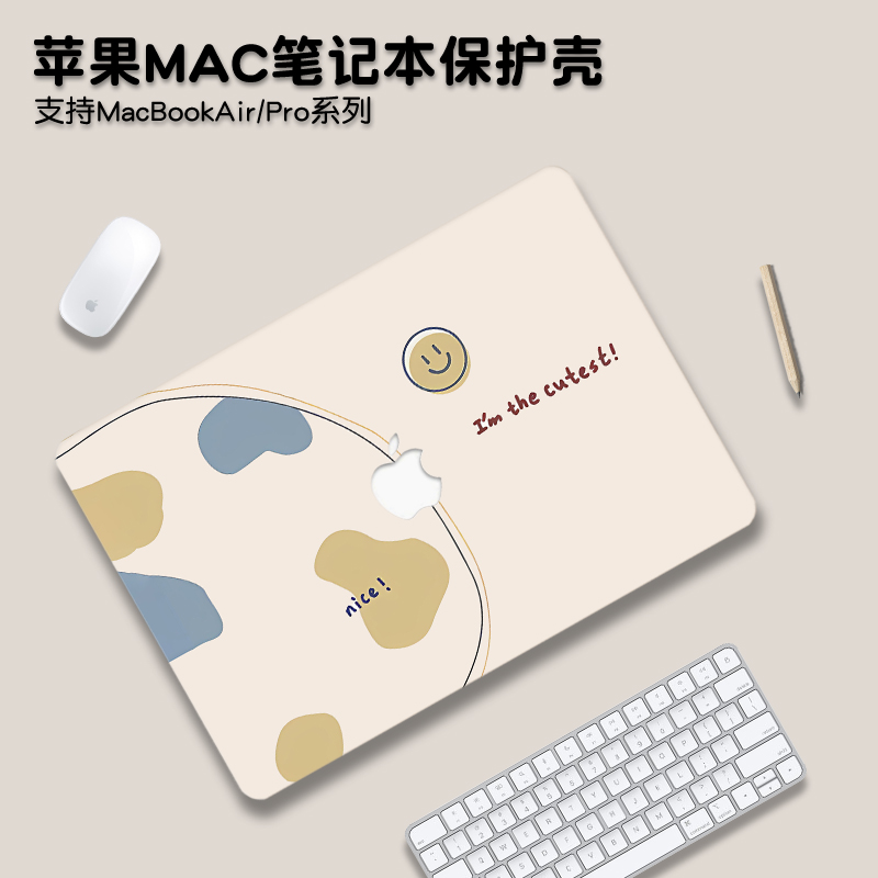 简约系适用macbookpro14保护壳M5苹果mac笔记本macbookair13电脑套pro16英寸M3配件M4透明贴纸15硅胶膜2025款