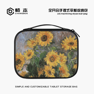 风景油画平板收纳包ipad10适用苹果10.9小米华为matepad11电脑Pro12.9寸手提携带e内胆air4键盘袋mini6保护套