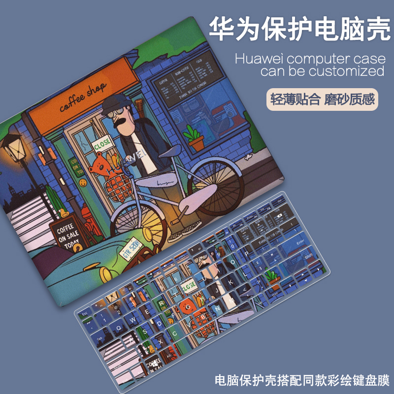 笔记本保护壳美式复古壳