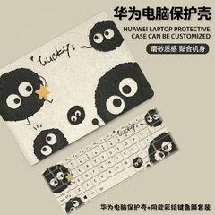 小煤球适用华为matebook14S保护套matebookd16荣耀magicbook笔记本13寸Xpro电脑SE壳2025款D14贴膜d16透明D15