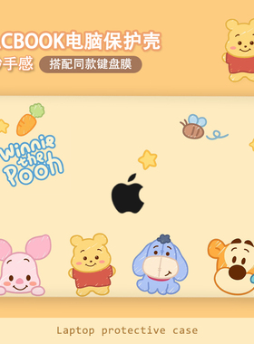 卡通适用苹果macbookair保护壳mac笔记本2023款M2电脑pro套macpro14寸13透明macbookair膜M1配件2022软16mbp