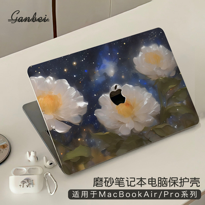 唯美花朵适用macbookpro14保护壳M5苹果mac笔记本macbookair13电脑套pro16英寸配件M4透明贴纸15硅胶膜2026款