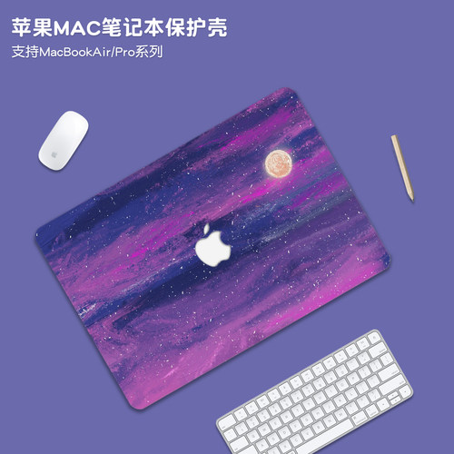 简约插画适用苹果macbookpro14保护壳macbookair13套M5外壳m4笔记本MacNeo电脑macpro配件贴纸M3膜16透明m2m1