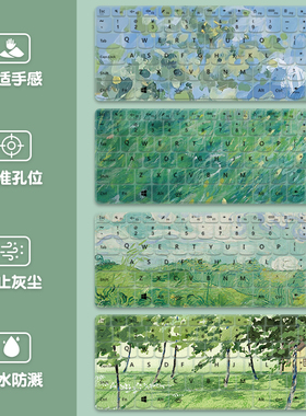 油画风适用联想小新pro14键盘膜air15防尘罩16全覆盖13笔记本潮7000电脑plus保护套2023款yoga14s键盘16S垫贴