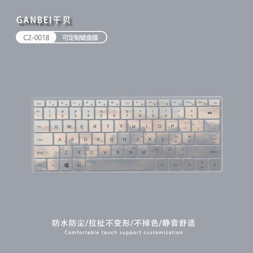 彩绘键盘膜简约可爱油画保护