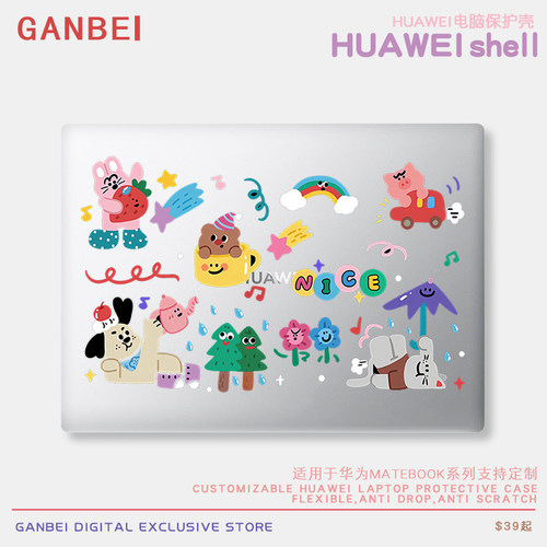 华为保护壳可爱简约壳