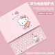 HelloKitty适用华为matebook14S保护套d16笔记本13寸凯蒂kt猫电脑SE壳2023款 d15荣耀magicbook15贴膜透明Xpro