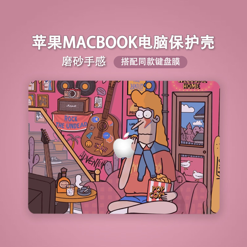 美式复古适用macbook保护壳14寸macbookpro保护套macbookair苹果电脑2023款笔记本air外壳16防摔pro13配件M2怎么样,好用不?