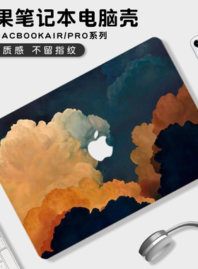 油画适用2024新款M3苹果电脑保护壳macbookpro16寸笔记本macbookair13外壳保护套pro14寸超轻薄贴膜M2壳mac15