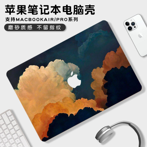 苹果电脑保护壳简约可爱壳