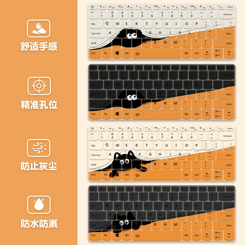 可爱煤球适用于联想拯救者Y7000P键盘膜小新air14寸笔记本Y9000P电脑贴R7000P保护膜pro16全覆盖15.6寸防尘罩