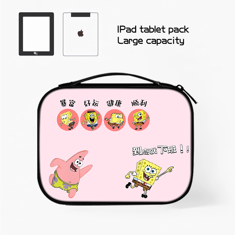 海绵宝宝平板收纳包适用苹果ipad10代小米华为matepad11.5S电脑Pro12.9英寸手提内胆包air6键盘袋mini7保护套