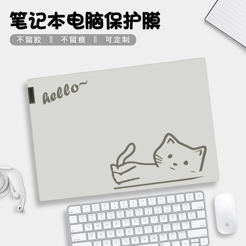 可爱猫咪笔记本电脑贴纸适用联想戴尔惠普华硕小新air14全套外壳保护贴膜y7000p拯救者r9000p华为matebookd14