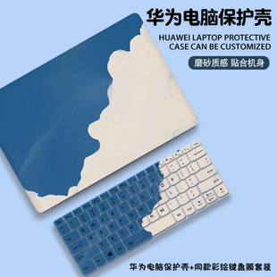 渐变色适用华为matebook14保护壳13s笔记本xpro电脑套D14荣耀magicbook15外壳膜D16配件se贴纸全套膜2025新款