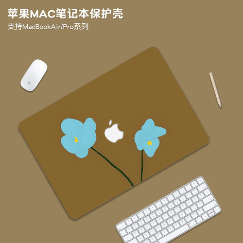 插画风适用苹果macbookpro14保护壳macbookair15套M5外壳m4笔记本MacNeo13电脑macpro配件贴纸M3膜16透明m2m1