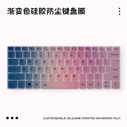 星空渐变适用华为MateBook键盘膜13s D14荣耀magicbook V14罩笔记本D16套se电脑matebook保护D15贴膜防尘Xpro