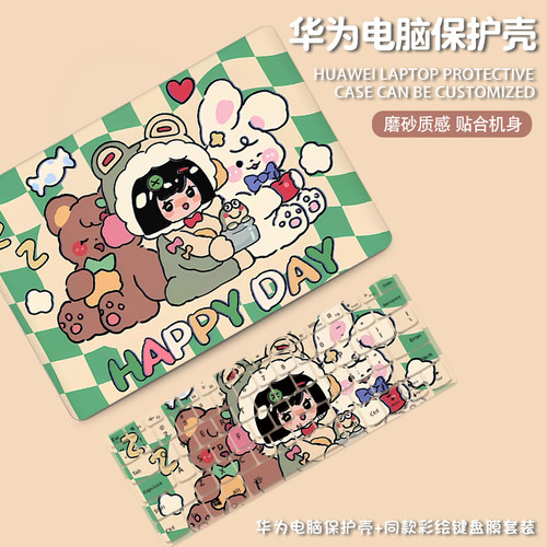 卡通插画适用华为matebook14保护壳13荣耀magicbook15笔记本14s电脑外壳2024新款D14贴膜D16创意x磨砂pro配件