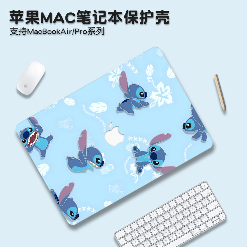 史迪仔适用macbookpro14保护壳M5苹果mac笔记本macbookair13电脑套pro16英寸M3配件M4透明贴纸15硅胶膜2025款