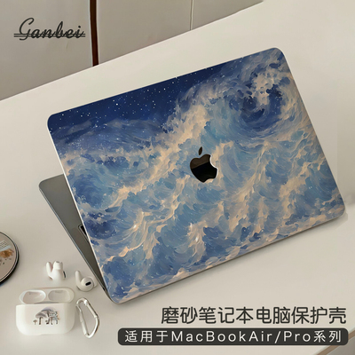 风景系适用macbookpro14保护壳M5苹果mac笔记本macbookair13电脑套pro16英寸M3配件M4透明贴纸15硅胶膜2025款
