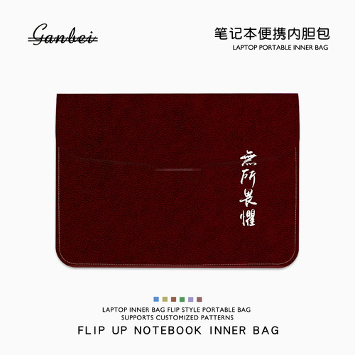 插画风笔记本电脑翻盖内胆包适用M5苹果macbookair13.3华为matebook14联想小新pro16寸华硕戴尔女15点6保护套