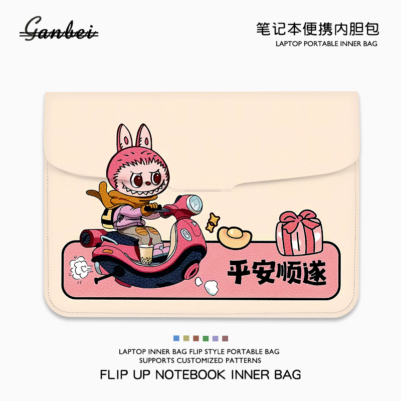 拉布布笔记本电脑翻盖内胆包适用M4苹果macbookair13.3华为matebook14联想小新pro16寸华硕戴尔女15点6保护套