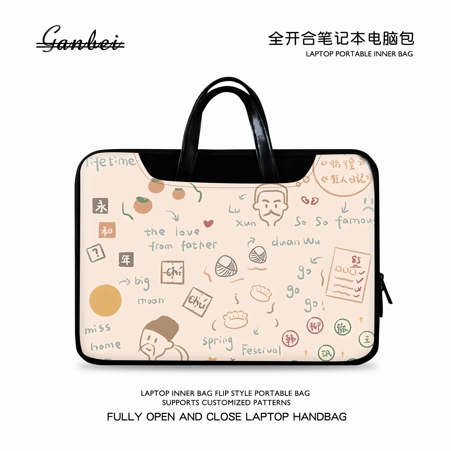 插画风笔记本手提包适用华为matebook14苹果macair13惠普小米戴尔联想小新pro16华硕男女电脑包15点6寸内胆包