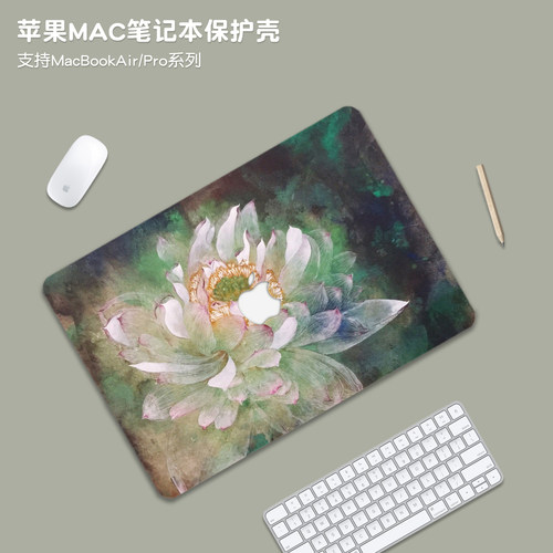 好运莲莲适用苹果macbookpro14保护壳macbookair15套M5外壳m4笔记本MacNeo13电脑配件透明macpro16贴纸全套膜